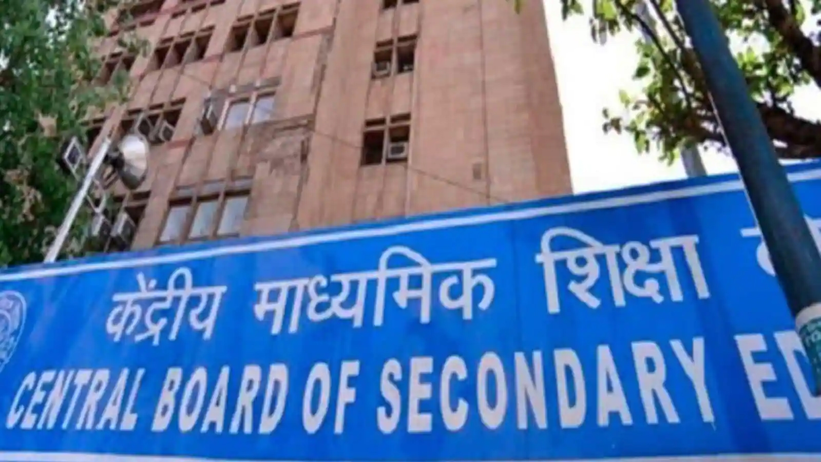 CBSE’s FAKE website warning! Board issues clarification over admit cards fee – Know all details